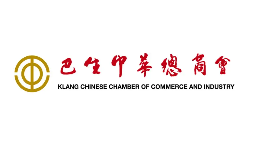 Logo for Klang Chinese Chamber of Commerce 