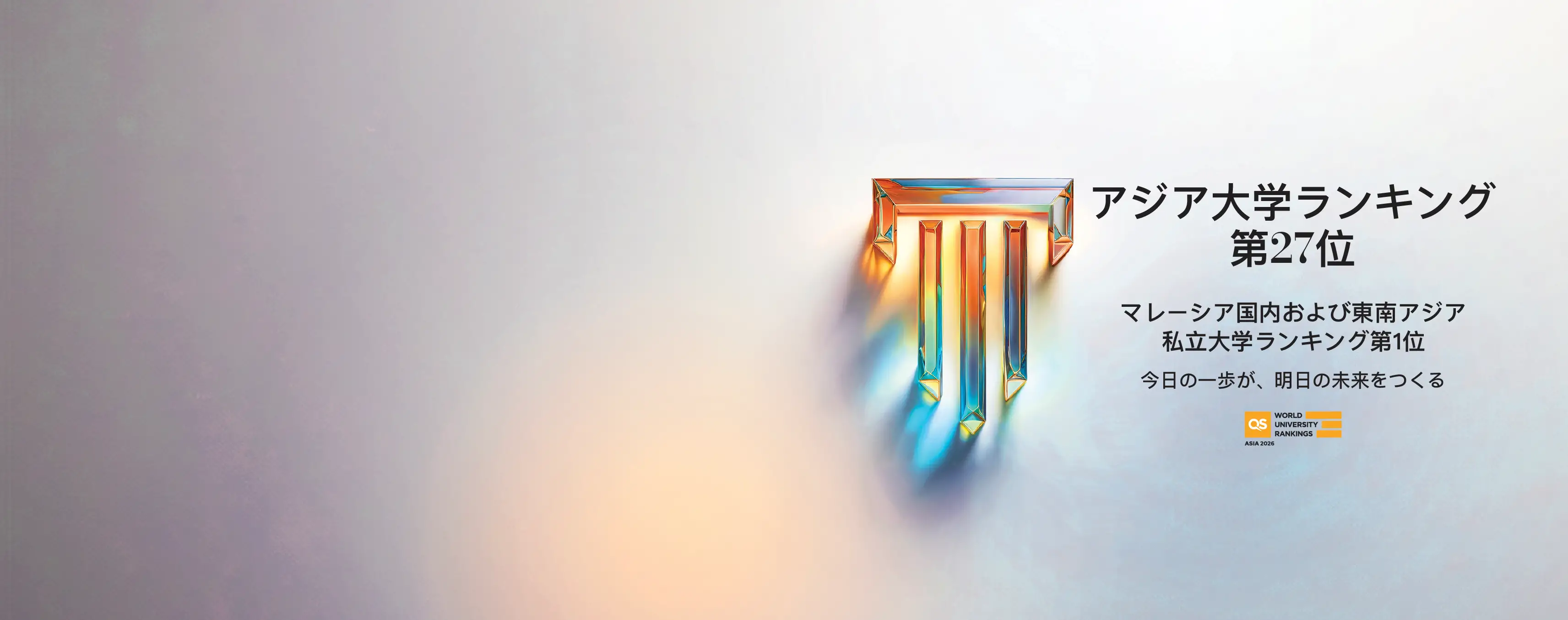 Promotional-banner-image