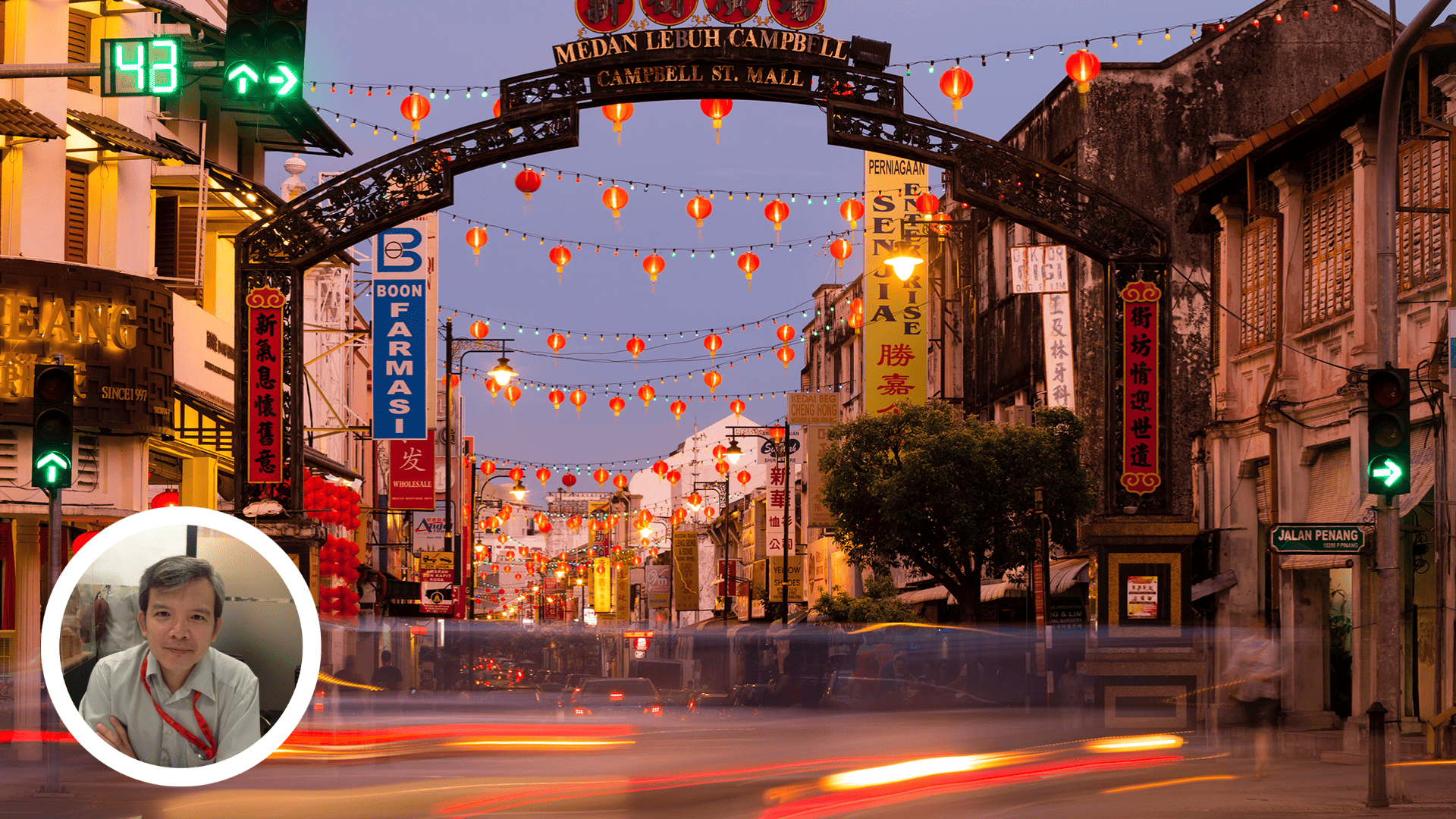 The Campbell Street Arch