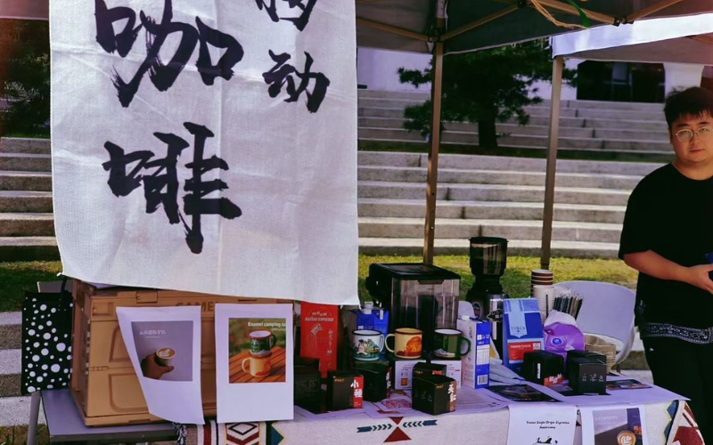 Photo showing product on sales for Team Lakeside Coffee