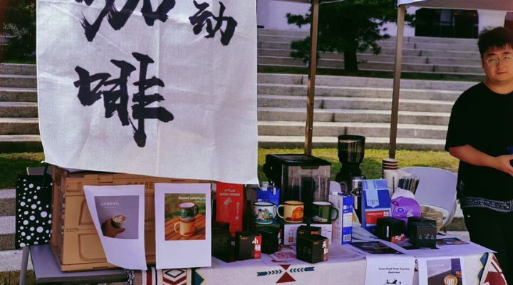 Team Lakeside's coffee