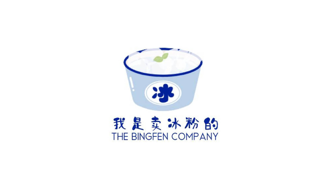 logo of The Bing Fen Company