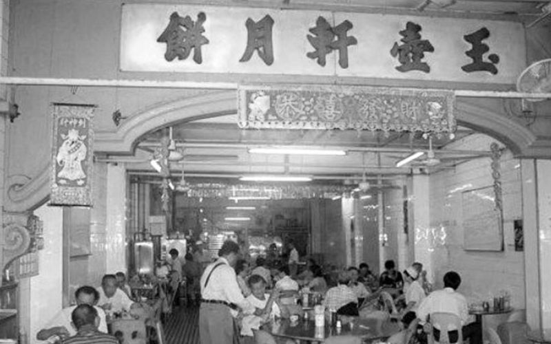 Old footage of restaurant in the late 1970