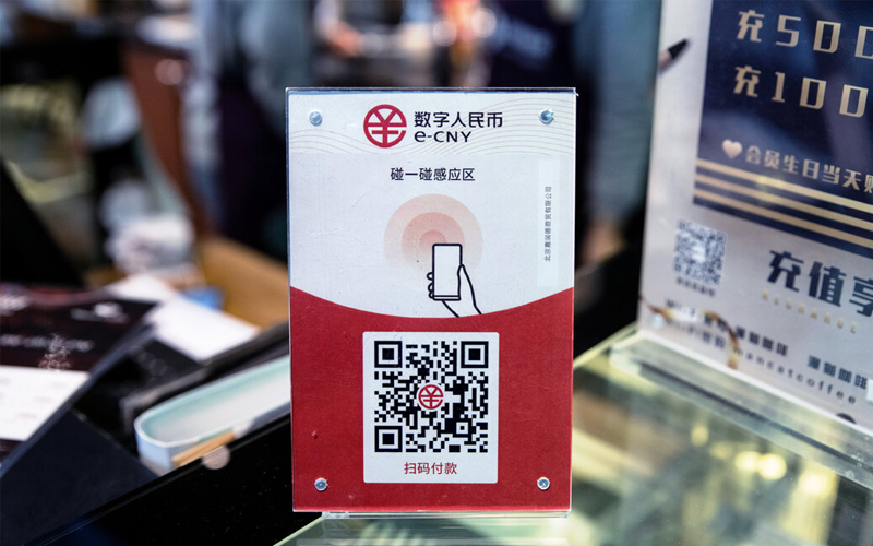 eCNY