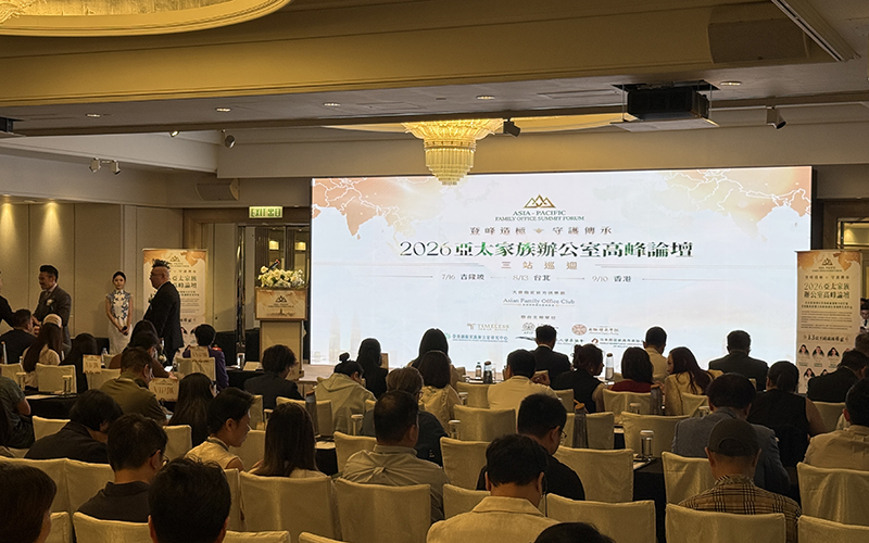 Speaker addressing the audience at a 2026 APAC Family Office Summit Forum session