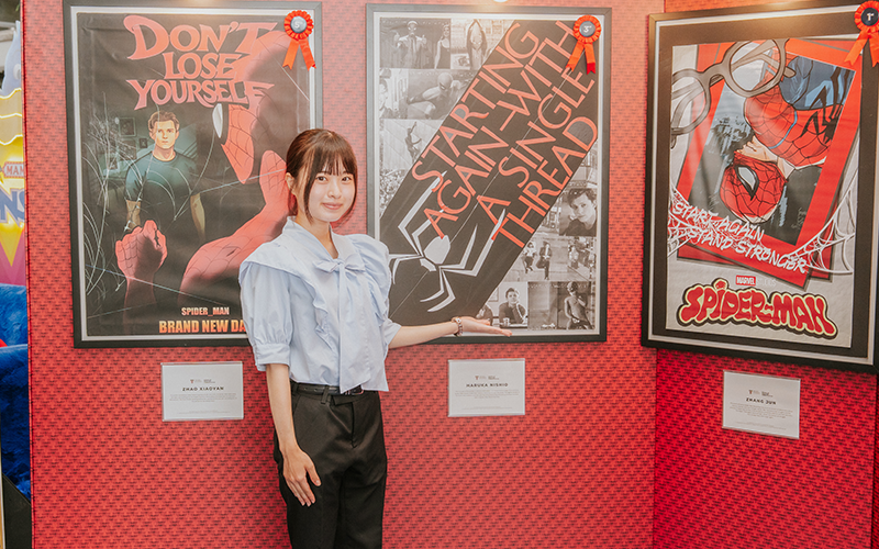 Haruka Nishio